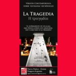 “La Tragedia” llega a Esquel