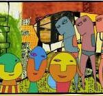 Taller de Arte para niños
