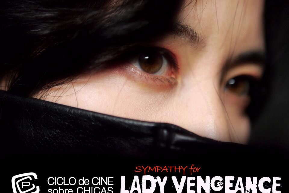 Miércoles: Ciclo de Cine sobre Chicas