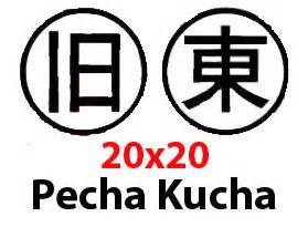 Se inaugura el ciclo «Pecha Kucha» en Puerto Madryn