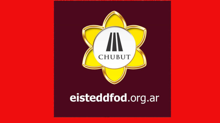 RESULTADOS PRELIMINAR REGIONAL ZONA TRELEW EISTEDDFOD