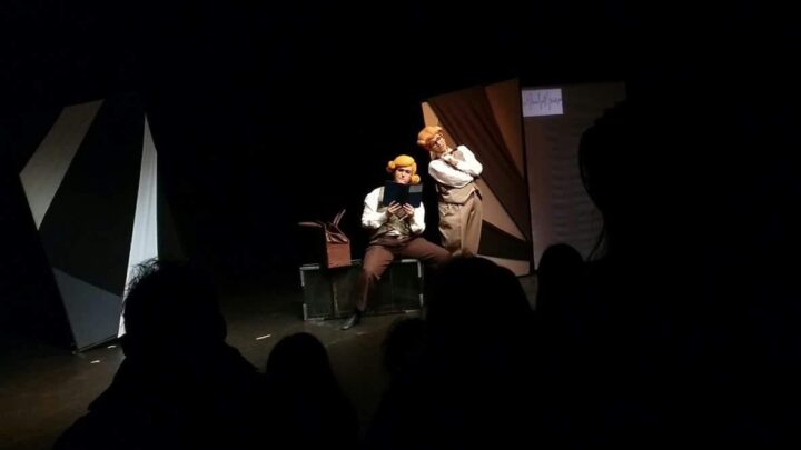  “CON OJOS DE NIÑO” SE PRESENTA EN UNICA FUNCION