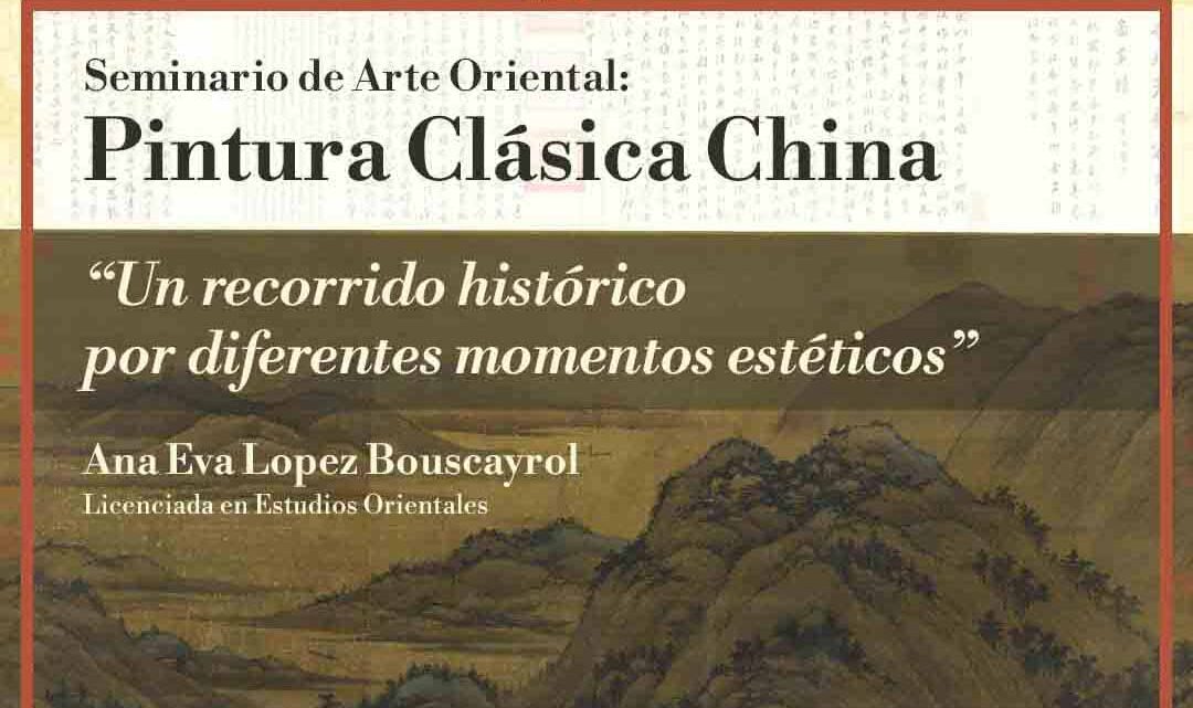 SEMINARIO PINTURA CLASICA CHINA